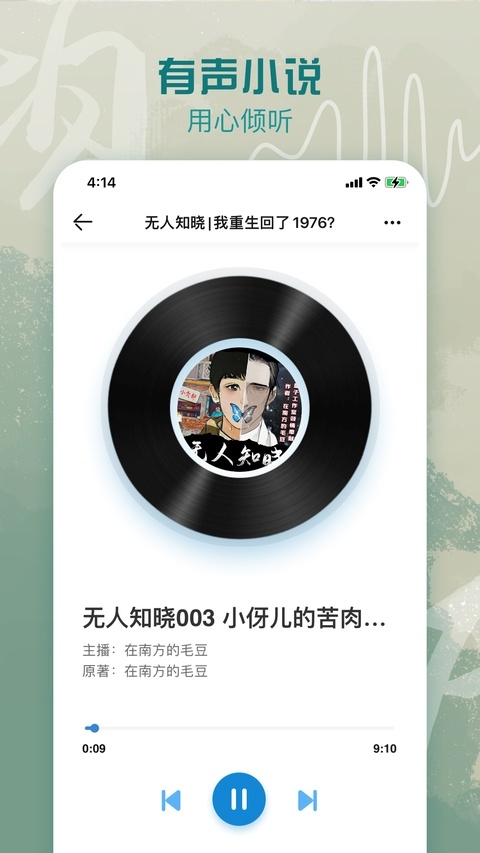 息壤阅读最新版