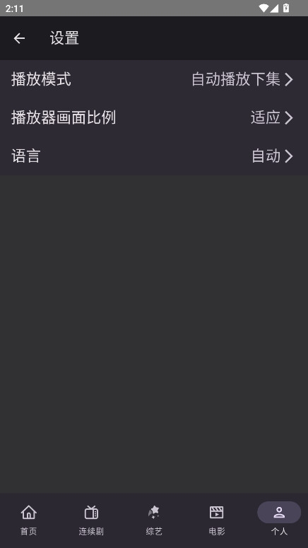 独播库app官方版