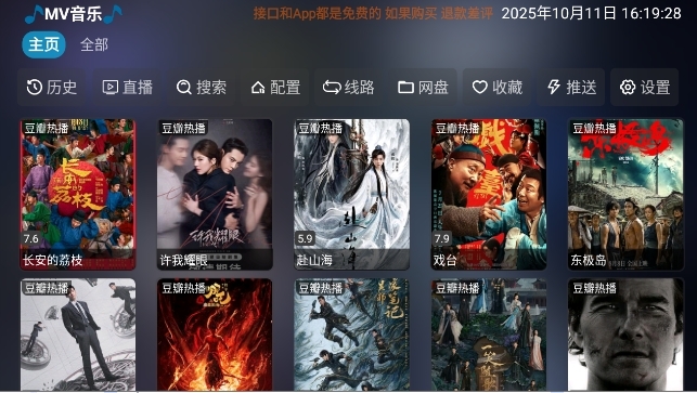 懒猫影仓官方下载免费版