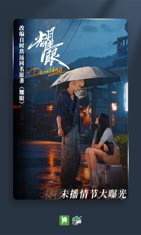 晋江小说下载app正版