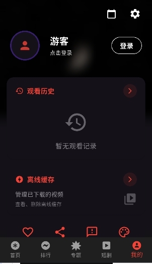 坚果视频最新版本