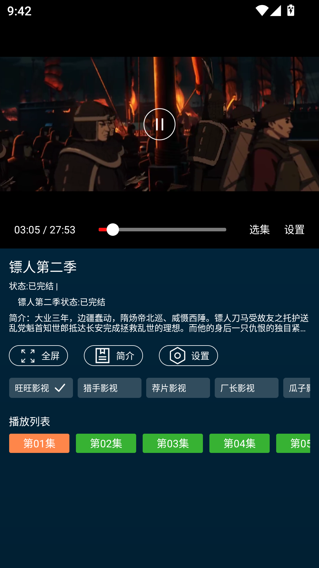 野兔视频官方正版