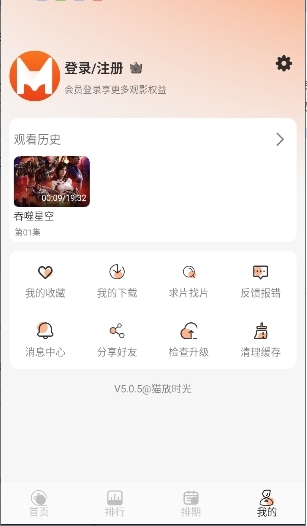 猫放时光最新版