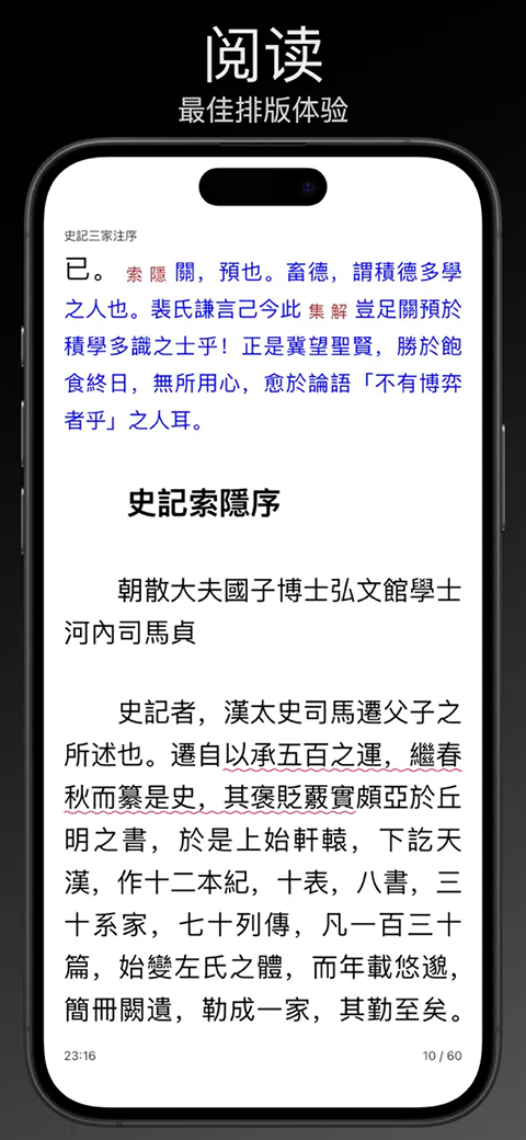 Reedenapp手机版