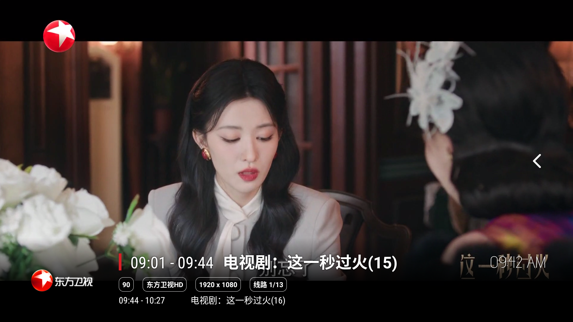 沧海TV下载手机版