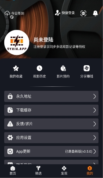 电影侠app官方版