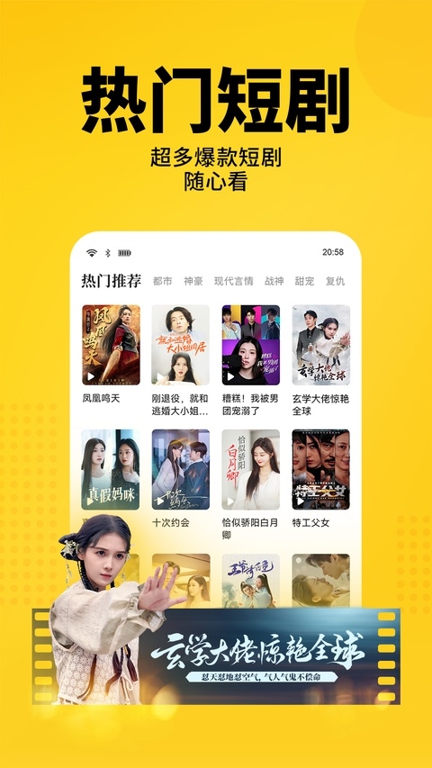 七猫小说app下载