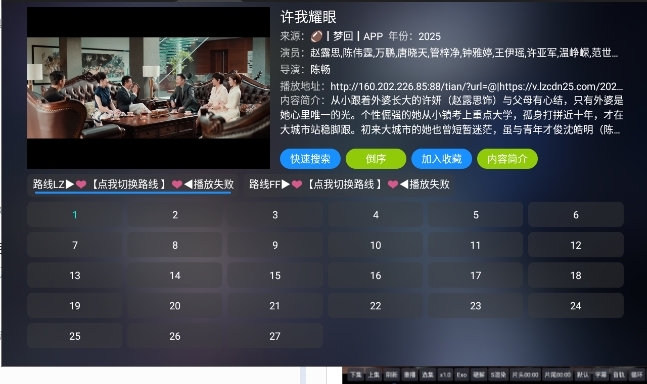 懒猫影仓官方下载免费版