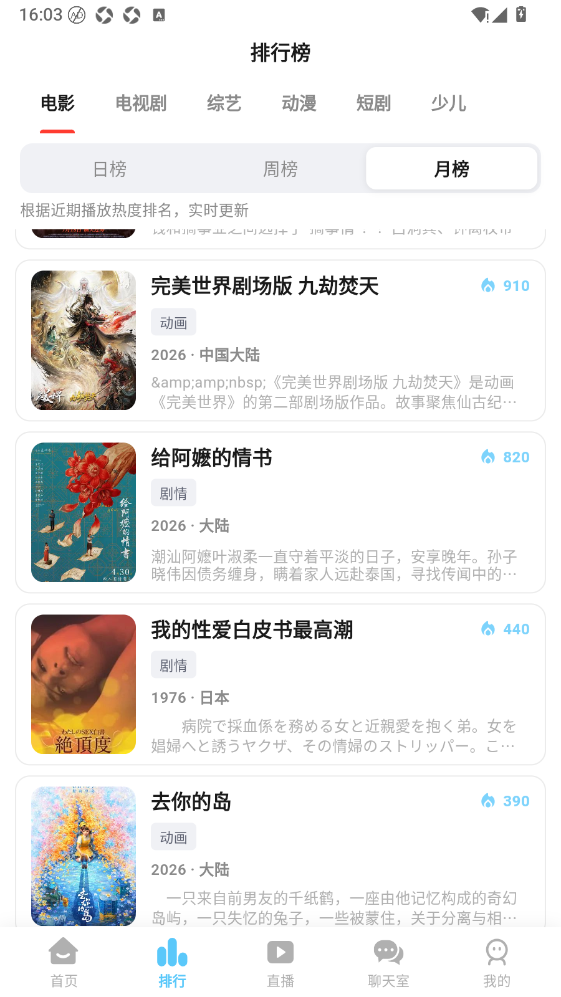 小豆视界app官方版