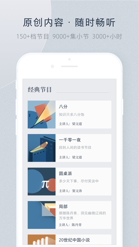 看理想官网版下载