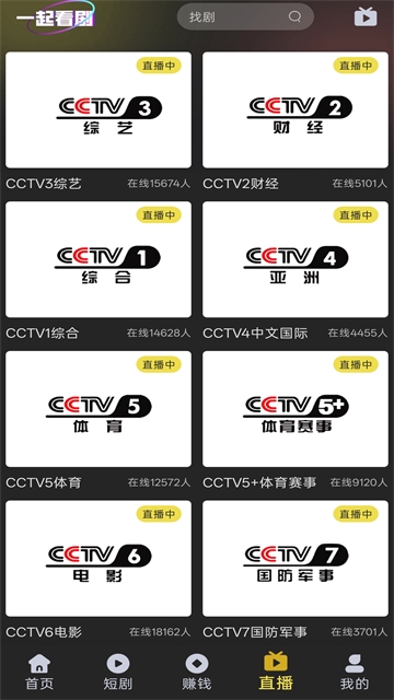 电影天堂官方手机版