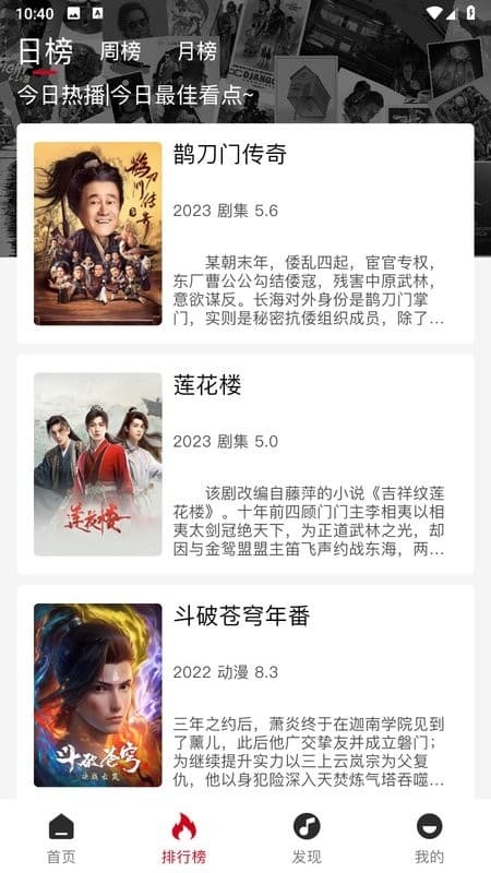速搜视频最新安卓版