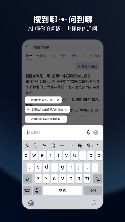 知乎小说最新小说下载