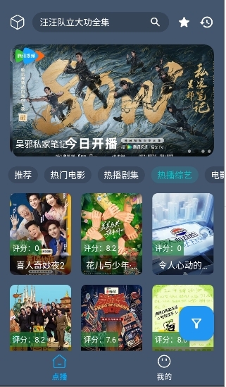小黄鸭影视app最新版