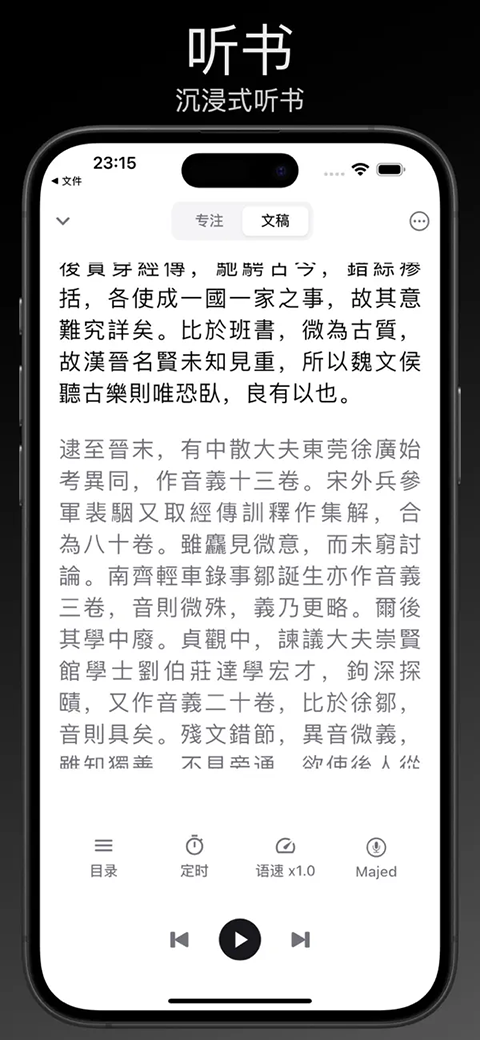 Reedenapp手机版