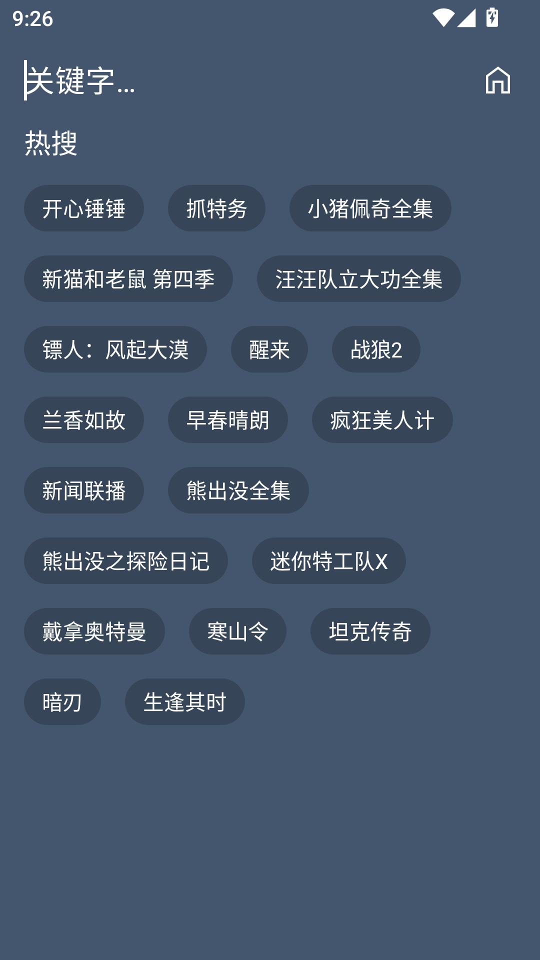 小黄鸭影视app最新版