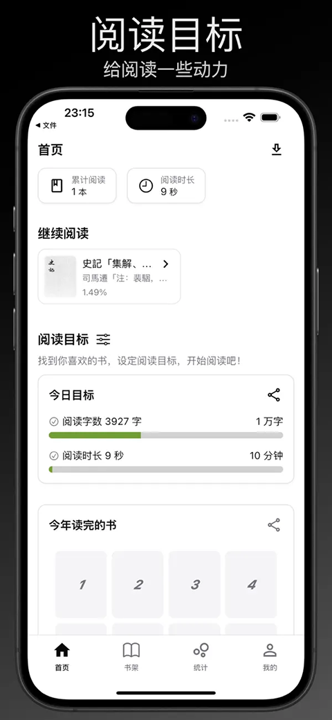 Reedenapp手机版