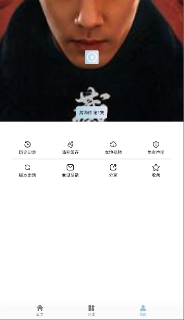 火猫影视app官方版