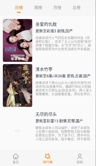 看剧么安卓版
