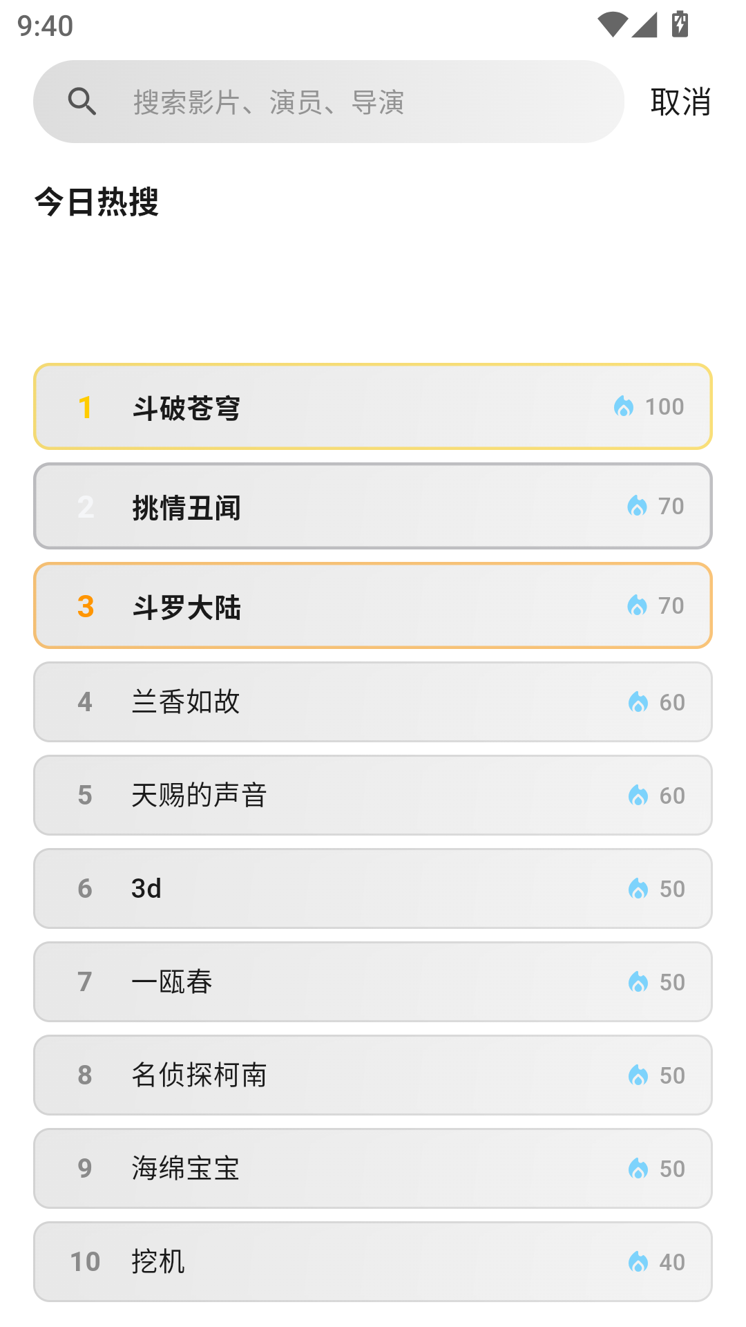 小豆视界app官方版