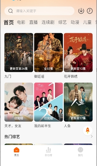 小柿子影视官方下载免费版
