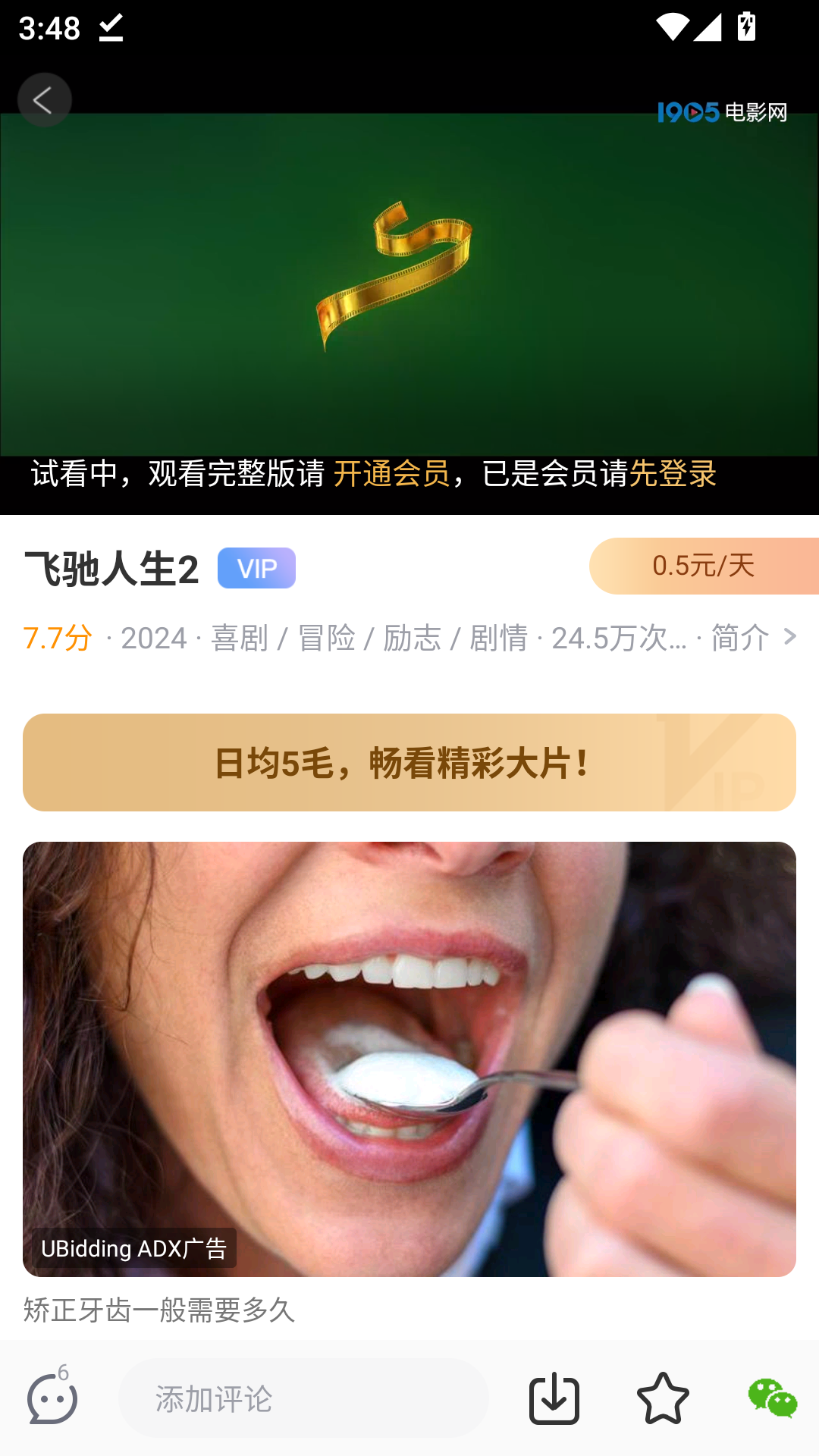 1905手机版电影网