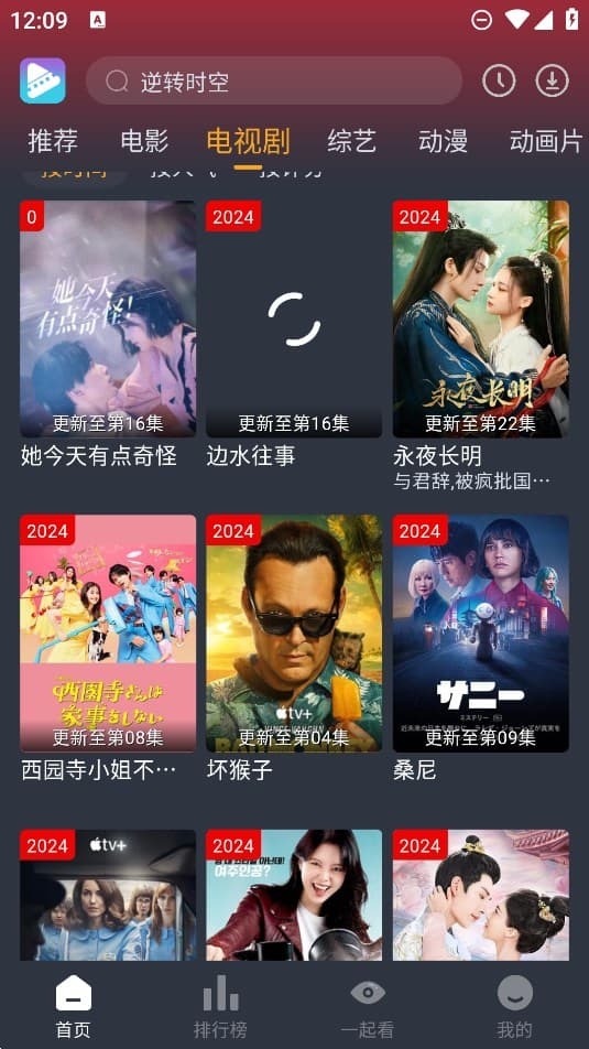 电影驿站2026最新版