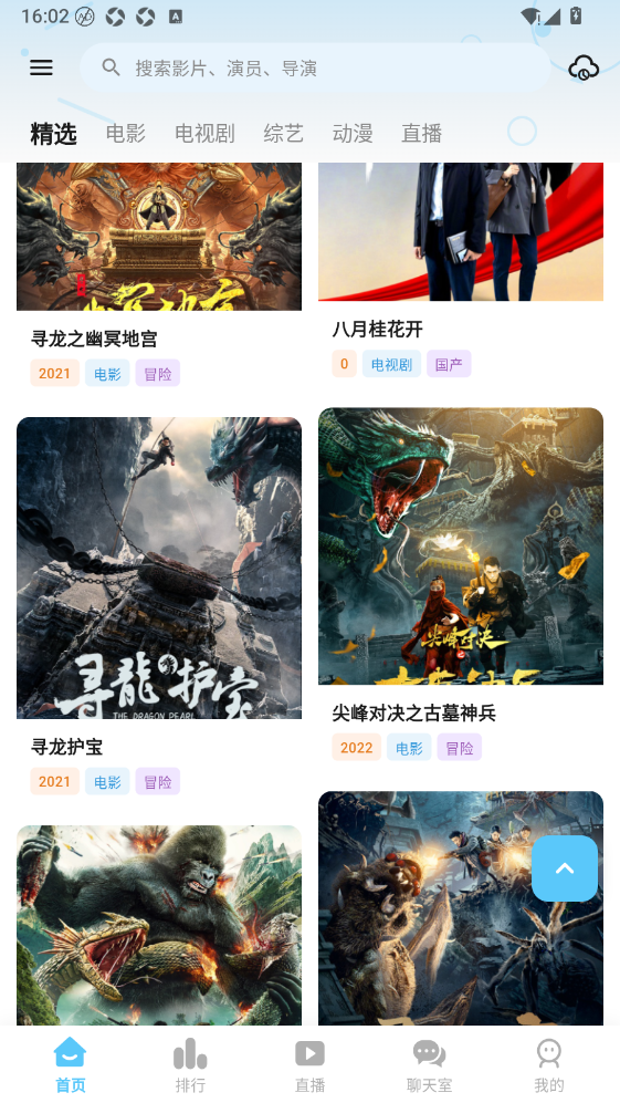 小豆视界app官方版