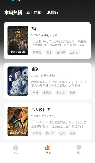小柿子影视官方下载免费版