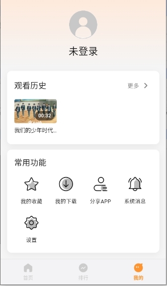 特狗追剧app2026最新版