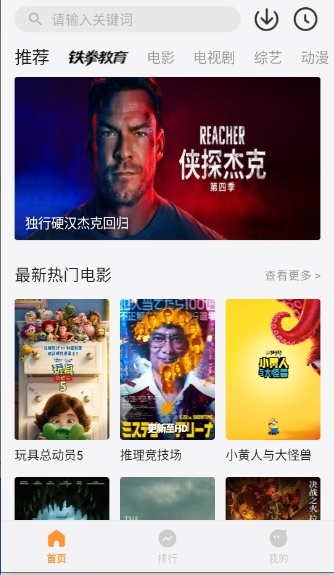 特狗追剧app2026最新版