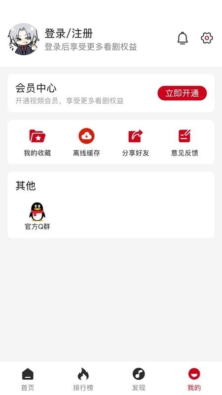 速搜视频最新安卓版