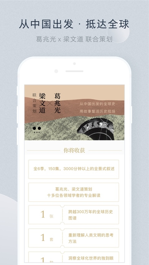 看理想官网版下载