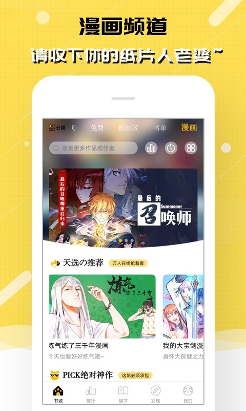 刺猬猫阅读官网版