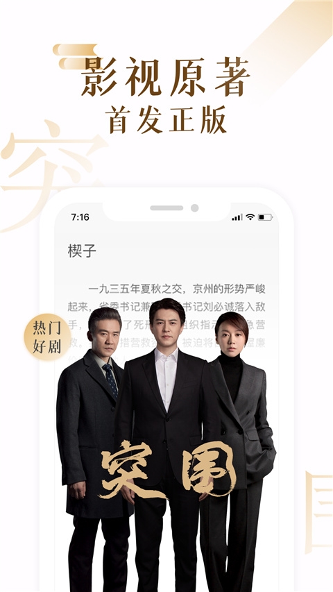 17k小说下载