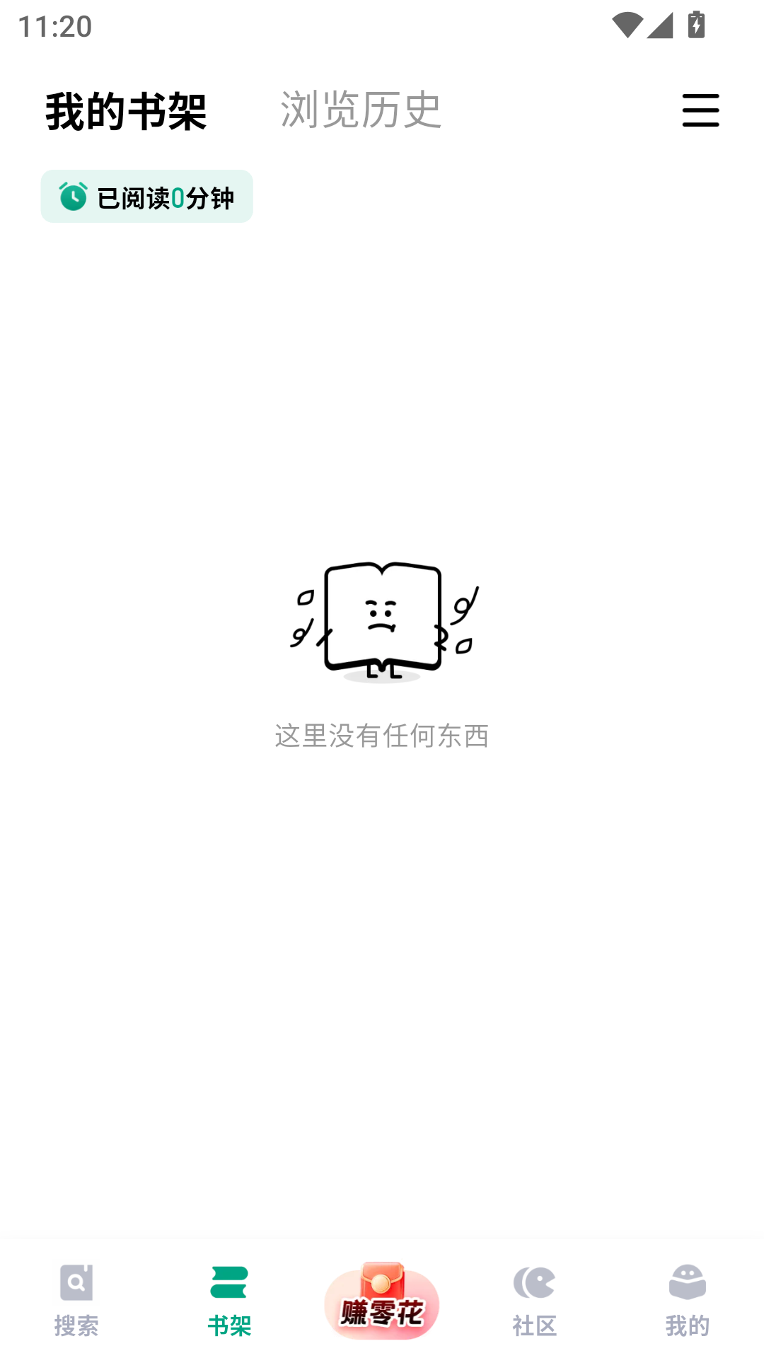 阅坊小说app安卓版