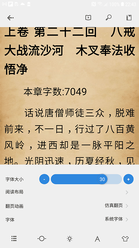 Readingo阅读器