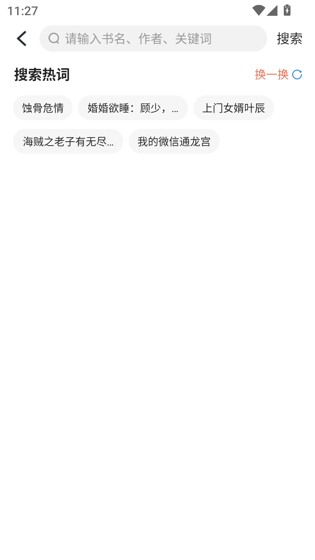 剧场阅读官方版