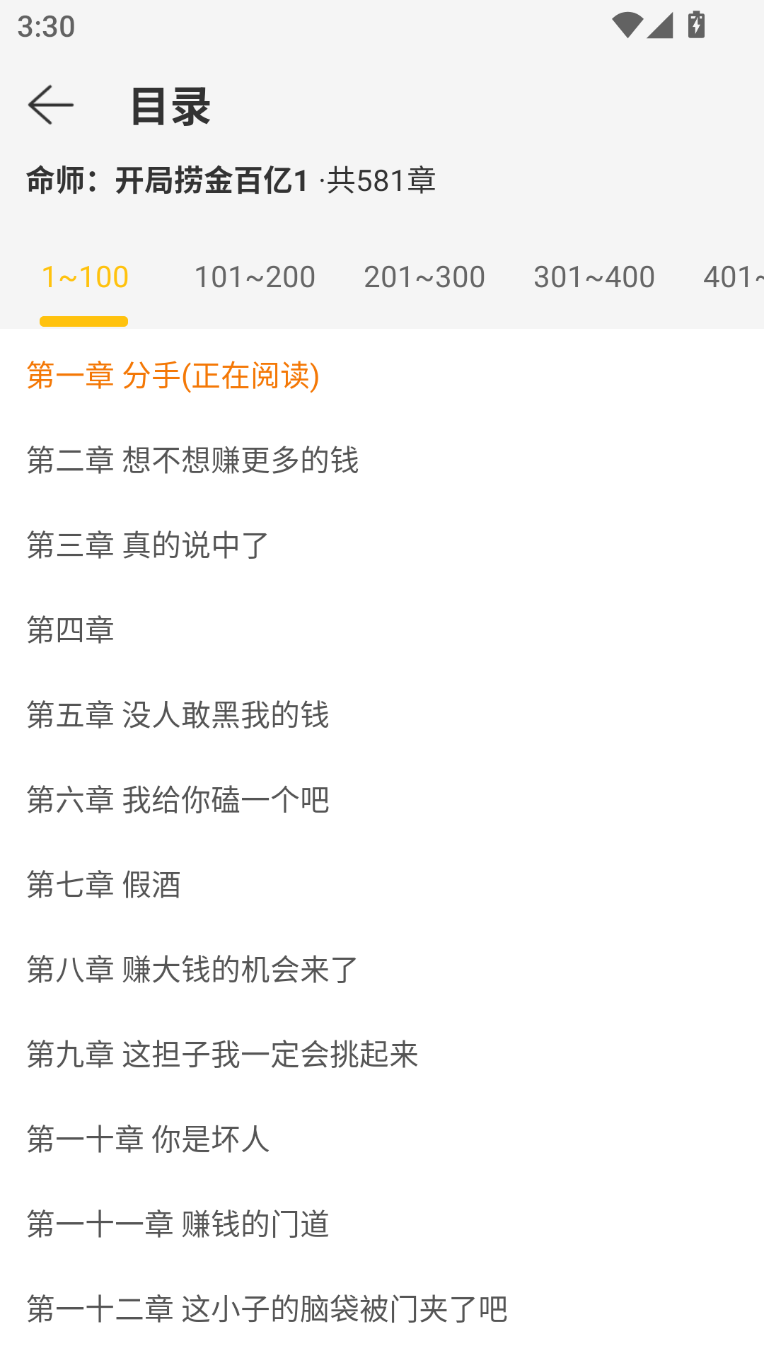灵猫看看最新纯净版