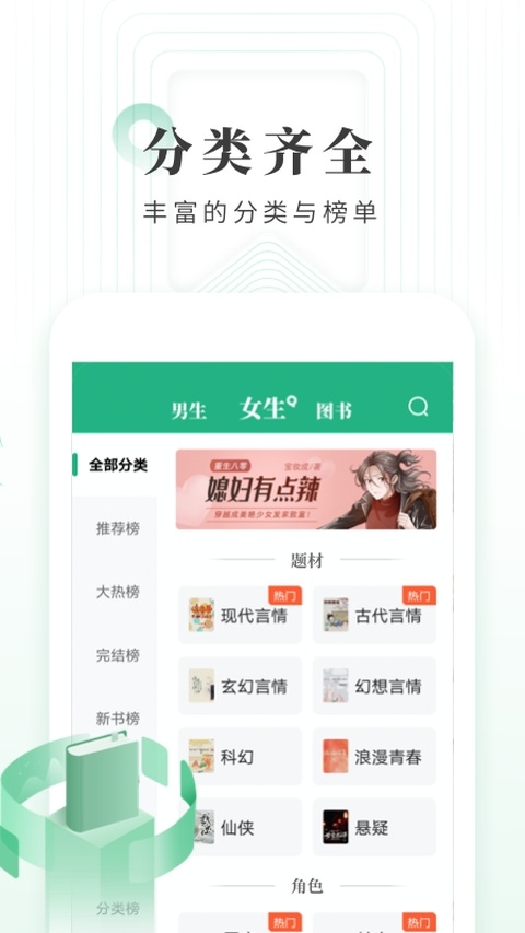 书旗小说极速版下载