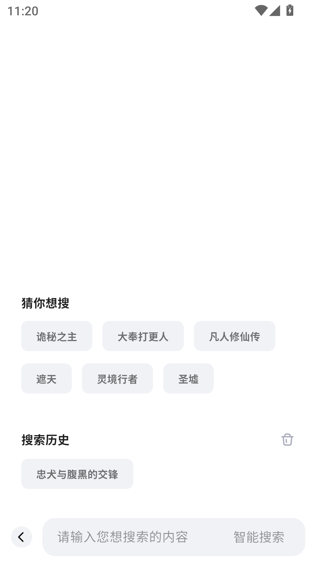 阅坊小说app安卓版