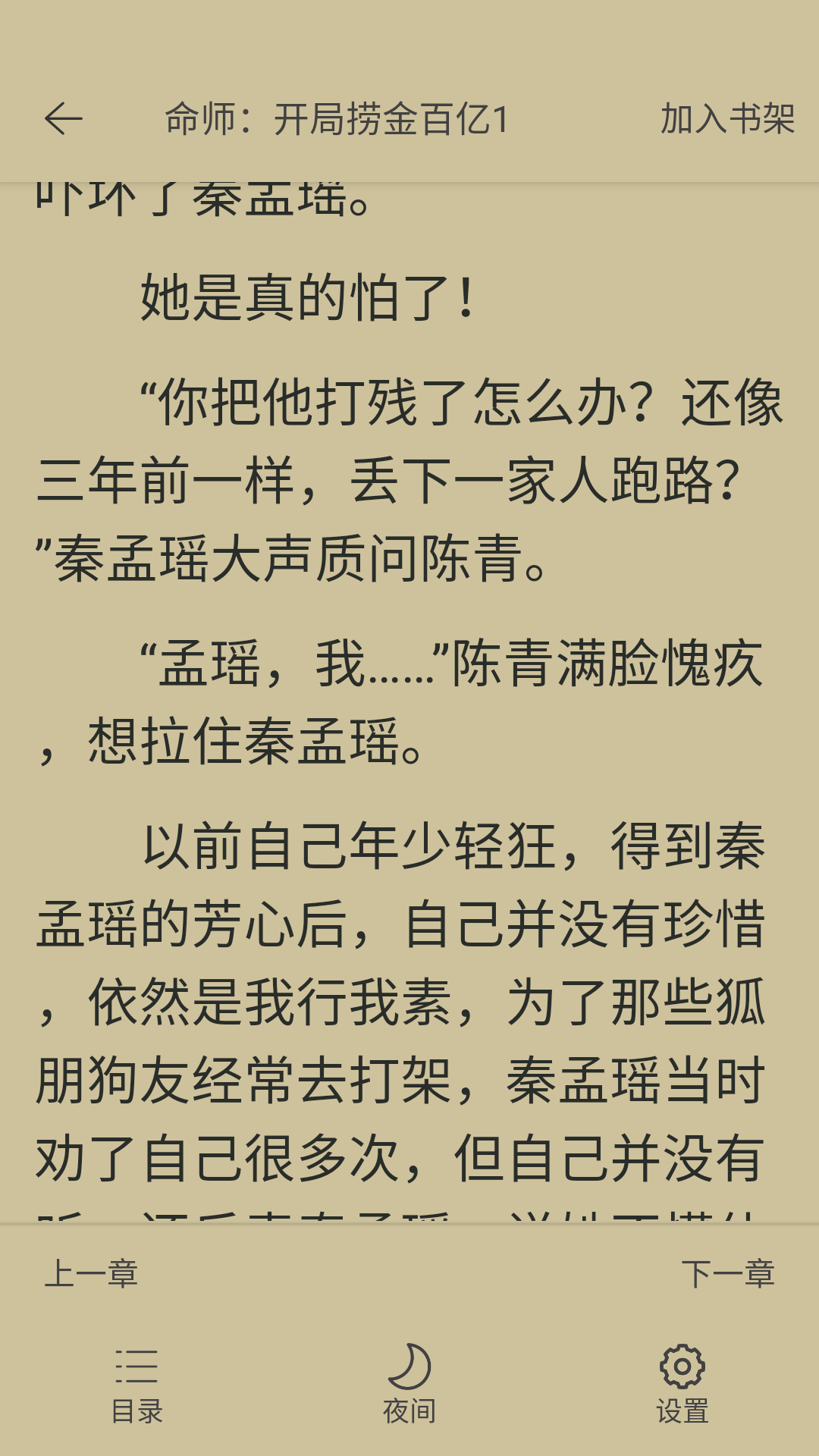 灵猫看看最新纯净版