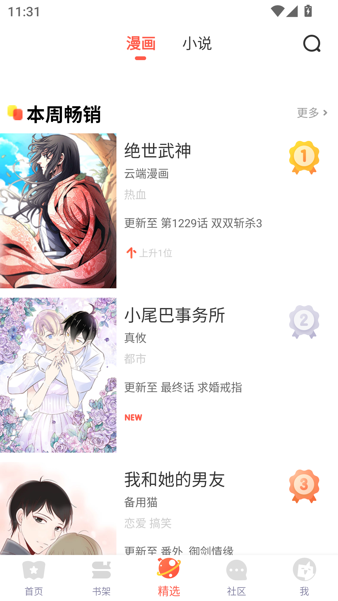 兜兜动漫下载最新版