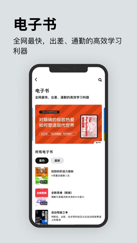 湛庐阅读官网版