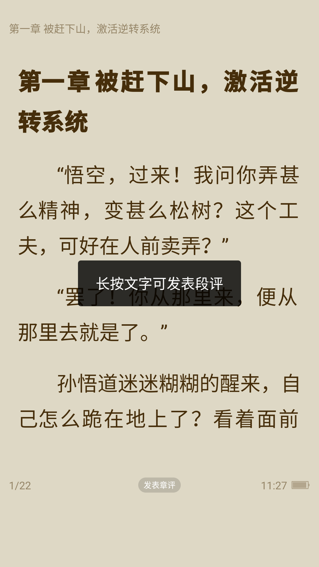 剧场阅读官方版