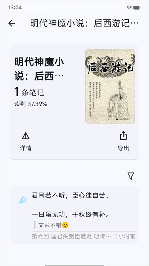 海纳小说阅读器安卓版下载