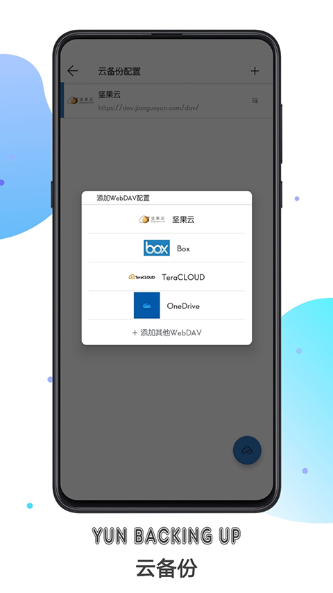 书迷手机版下载