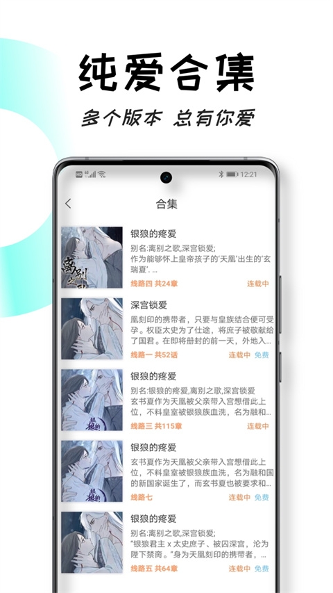 沐沐悦读官方免费下载