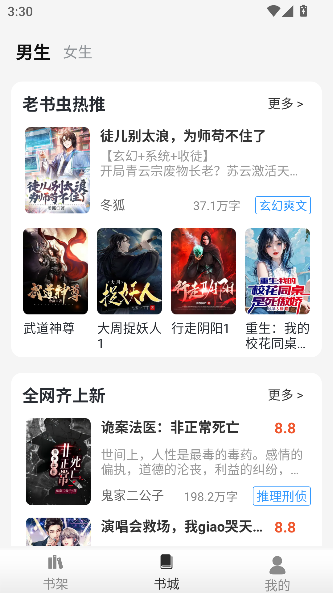 灵猫看看最新纯净版