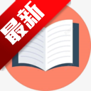 文锦小说下载免费版